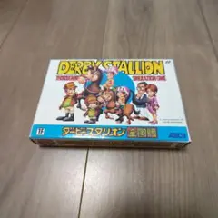 FC 箱説 ダービースタリオン全国版