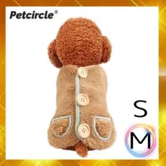 M モカ ベージュ 犬服 ドッグウェア ペット シンプル ベスト