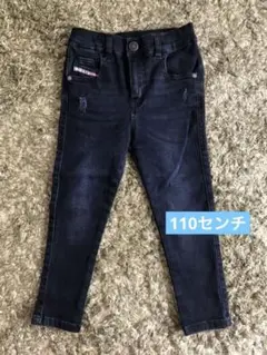 DIESEL デニムパンツ(※パンツは付いておりません)