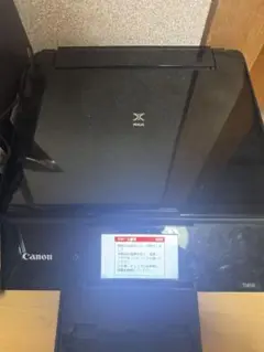 Canon TS8130 プリンター・複合機(ジャンク品)