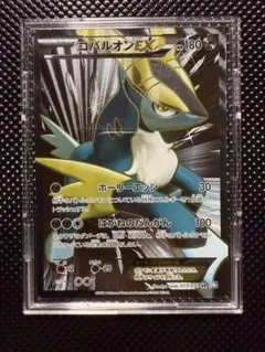 ポケモンカード　ポケカ　コバルオンEX SR BW7 073/070