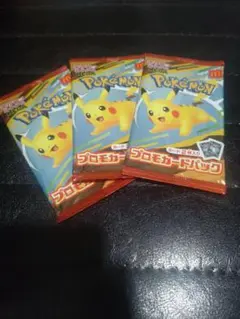 マクドナルド　プロモカードパック3パック　ポケカ　ポケモンカード