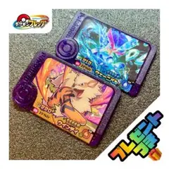 【早い者勝ち】ポケモンフレンダ 1弾ウインディ ウェーニバル スーパートレジャー
