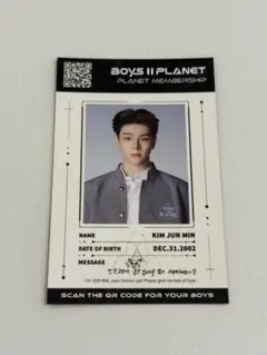 BOYS Ⅱ PLANET KCON LA 限定 トレカ　キム•ジュンミン