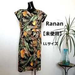 【未使用】Ranan ラナン フレンチ袖ワンピース LLサイズ