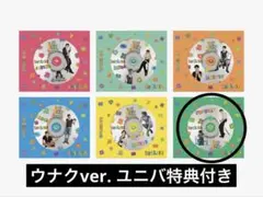 BOYNEXTDOOR BOYLIFE ソロジャケットCD ウナク 特典トレカ