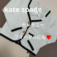 ❤kate spade❤ジャケット