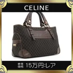 【全額返金保証・送料無料】セリーヌのハンドバッグ・正規品・茶色系・ブギーバッグ