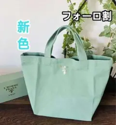 ✦新色　アロエグリーン　 PRADA　トートバッグ　ノベルティー　新品　箱付