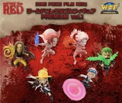ワーコレ　FILM RED PREMIUM vol. 1
