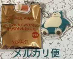 コメダ珈琲　ポケモンとたっぷりくつろご。オリジナルチャーム　カビゴン