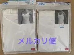 UNIQLO エアリズム タンクトップ &キャミソール S ホワイト［新品］