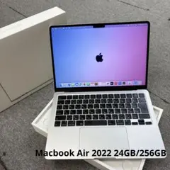 MacBook Air 2022 (M2チップ) 13.6インチ - シルバー