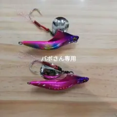 メガバス ソコッパ40g