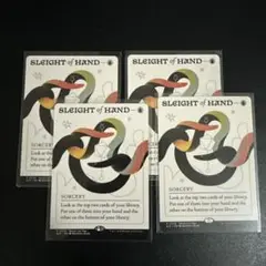 ■ボーダーレス■《手練/Sleight of Hand》プロモ 4枚セット