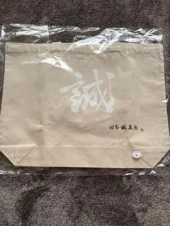 日本誠真会商店 トートバッグ Lサイズ