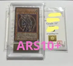 はさめね　ARS10 カオスソルジャー 付属品付き　ウルトラ ARS10 カオスソルジャー 付属品付き ウルトラ