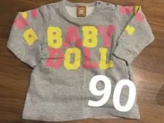 Item thumbnail for item 81c5163b-e124-4004-99f1-6980ecb8d4d7