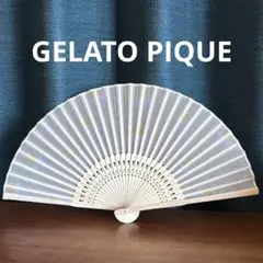 GELATO PIQUE ジェラートピケ 黄色　扇子　新品