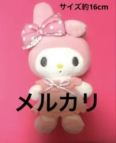 マイメロ　むにゅぐるみパティオ　りぼんマスコット