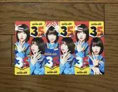 あのちゃん ブックオフBook Off 35周年記念 ブックマーク しおり 6点
