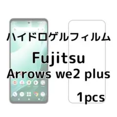 ハイドロゲルフィルム Fujitsu Arrows we2 plus 1枚 nT