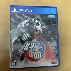PS4 北斗が如く