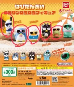 はぴだんぶいグラサンばちばち フィギュア　５個セット