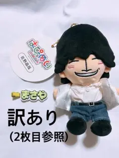 Aぇ！group 佐野晶哉　はぴぬい