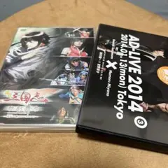 鋼鉄三国志 歌劇舞台～深紅の魂よみがえりしとき