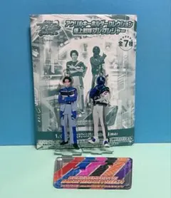 爆上戦隊ブンブンジャー アクリルキーホルダーコレクション 鳴田射士郎