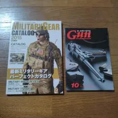 《セット売り》ミリタリーギアカタログ　GunProfessionals