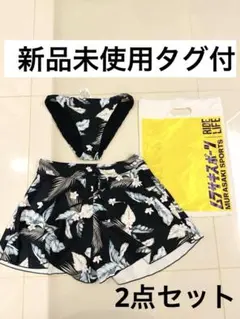 サンライズシェル　水着　ビキニ　ショーツ　パンツ　水着　セット