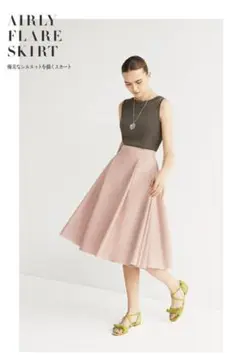 2022年現行品 Libra Skirt パウダーベージュ40