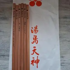 Item thumbnail for item 2df791b3-0022-44e3-80b9-29682fb8599b