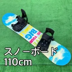 110㎝ キッズスノーボード ビンディング スノボー 板セット 送料込み!!