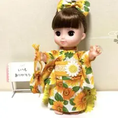 メルちゃんソランちゃん浴衣セット　向日葵　♪218