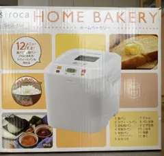 2025年最新】siroca SHB-112の人気アイテム - メルカリ