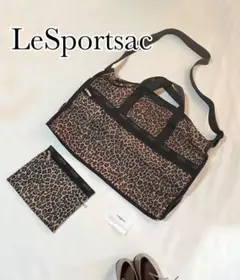 【美品】ポーチ付 レスポートサック レオパード ボストンバッグ
