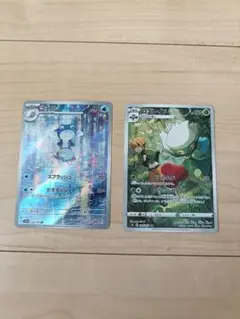 ポケモンカードゲーム　ニョロゾAR ロズレイドCHR