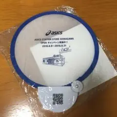【お買得】アシックス　折りたたみ　うちわ／扇子