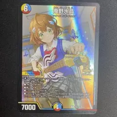イノセントハンター 無垢の宝剣 英語 プロモ - メルカリ