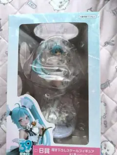 【新品未開封】初音ミク 39の日くじ B賞 フィギュア