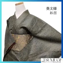 Item thumbnail for item 77e5a88d-bb6f-46bc-8ae9-53809edebf93