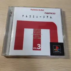 ナムコミュージアム VOL.3