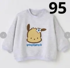 プルオーバー サンリオ　SANRIO ポチャッコ　トレーナー　バースデイ　新品