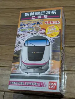 【未開封品】Bトレインショーティー　新幹線E3系つばさ 楽天市場】バンダイ Bトレインショーティー 新幹線E3系