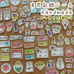 季節シール　マタニティフレークシール　育児記録　フレークシール　母子手帳　A5