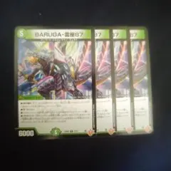 Item thumbnail for item 99e0e256-1de7-4a4a-b9c9-bb49ea286ddd