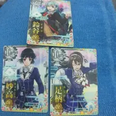 艦これアーケード 妙高 足柄 鈴谷 改二